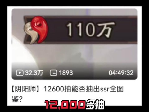 阴阳师怎么安装更新包[图2]