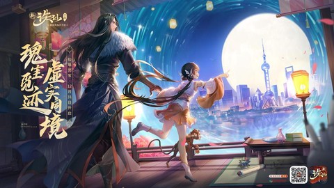 诛仙手游如何解除遁地[图2]