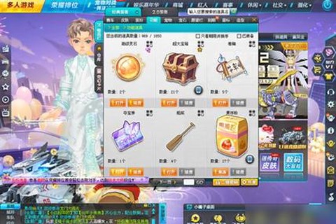 qq飞车怎么开永久车[图1]