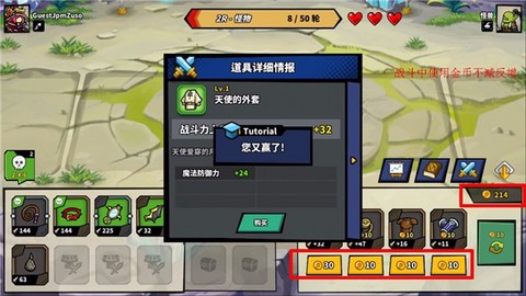 今天也来一场图2