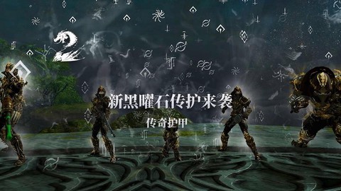 激战2黑曜石有什么用[图1]