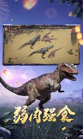 巨兽战场[图1]