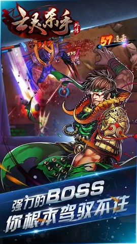亡灵杀手夏侯惇图2