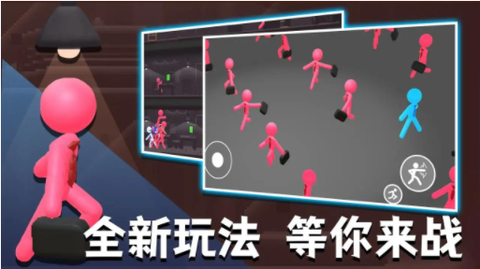 社畜火柴人图1