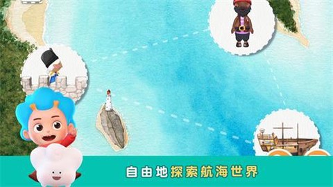 袖珍海盗图3