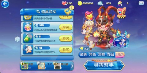 天天酷跑黑猴子怎么得[图1]