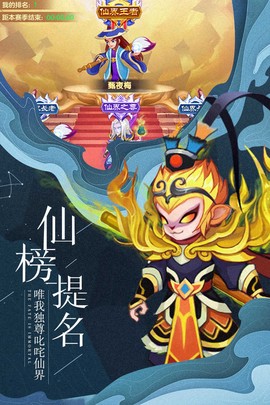 缘来是仙图1