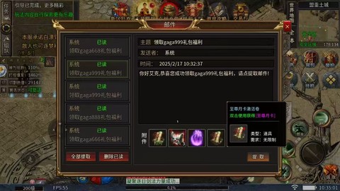 逍遥传奇[图1]