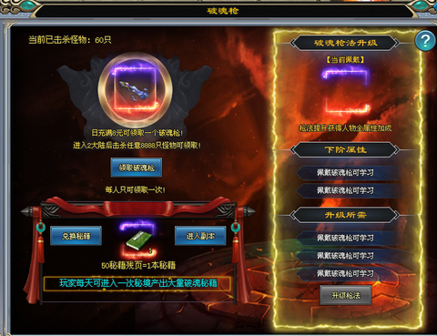 逍遥传奇[图2]