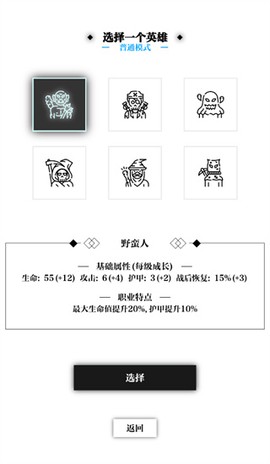 一击入魂[图2]
