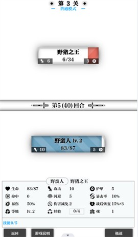 一击入魂[图3]