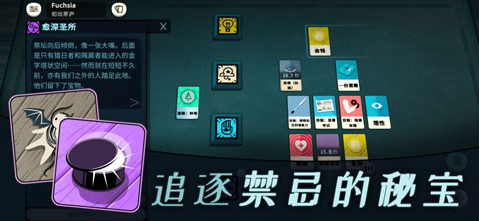 密教模拟器手机版[图1]