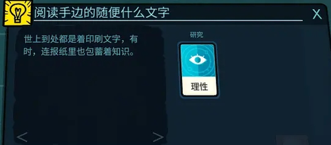密教模拟器手机版[图2]