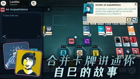 密教模拟器手机版图3