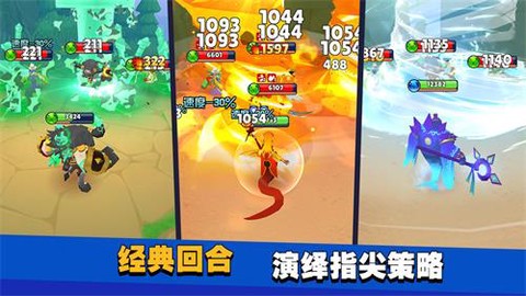 蛮荒幻想图2