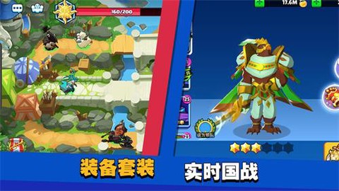 蛮荒幻想图3