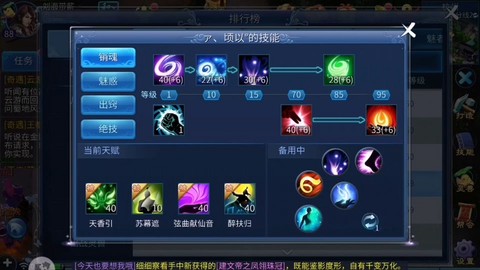 倩女幽魂包裹该扔什么[图1]