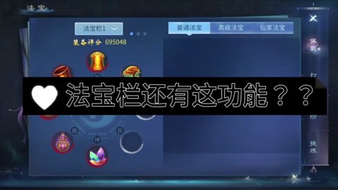 倩女幽魂包裹该扔什么[图2]