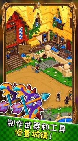 模拟城市创建[图3]