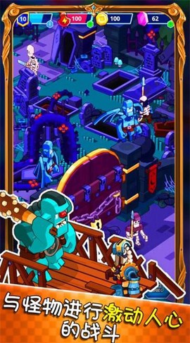 模拟城市创建图1