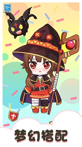 梦境衣柜图2