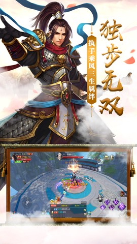 碧云九歌图3