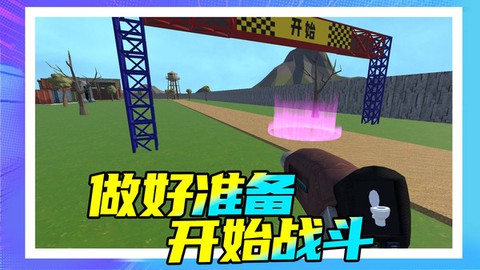纪末：苍天陨落图2