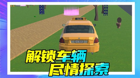 纪末：苍天陨落图3