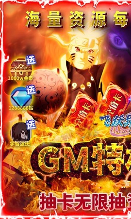 飞跃异大陆图1