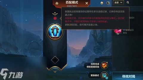 英雄联盟手游地址填什么[图2]