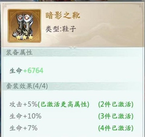 山海经幻想录[图2]