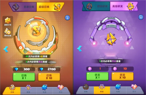 决战之地免广告版图1