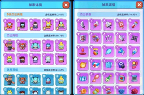 决战之地免广告版图2