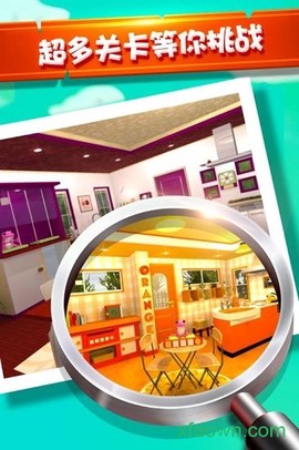 密室逃脱水果迷屋[图2]
