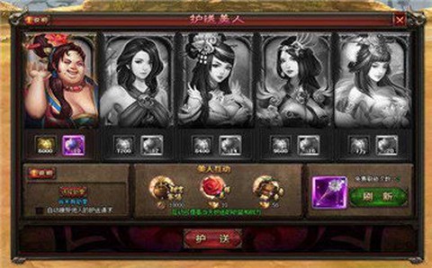 神魔三国图2