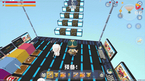 迷你世界如何发射激光