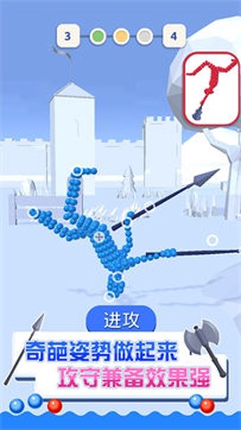 王者飞刀图1