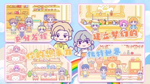 乐比小镇图1