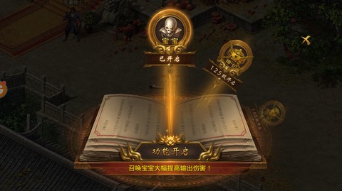 龙城决图1