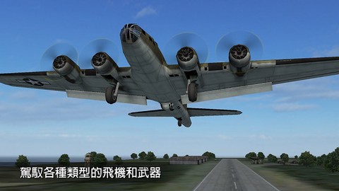 钢铁之翼完整版[图1]