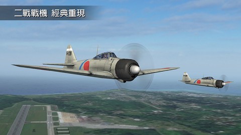 钢铁之翼完整版图3