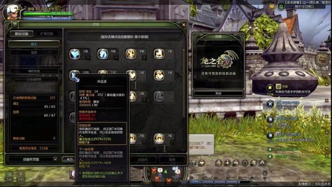 龙之谷手游敏捷什么用