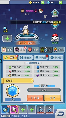 疯狂宝贝[图2]