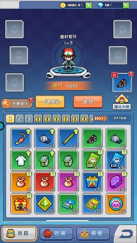 疯狂宝贝[图3]