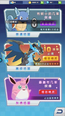 疯狂宝贝[图4]