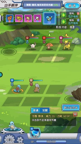 疯狂宝贝[图5]
