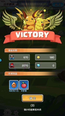 疯狂宝贝[图6]