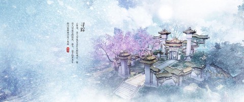 诛仙手游怎么打红名