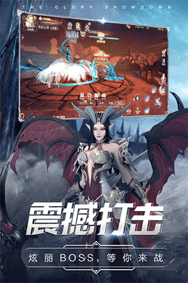 曜石神魔录图2