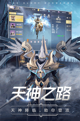 曜石神魔录图3